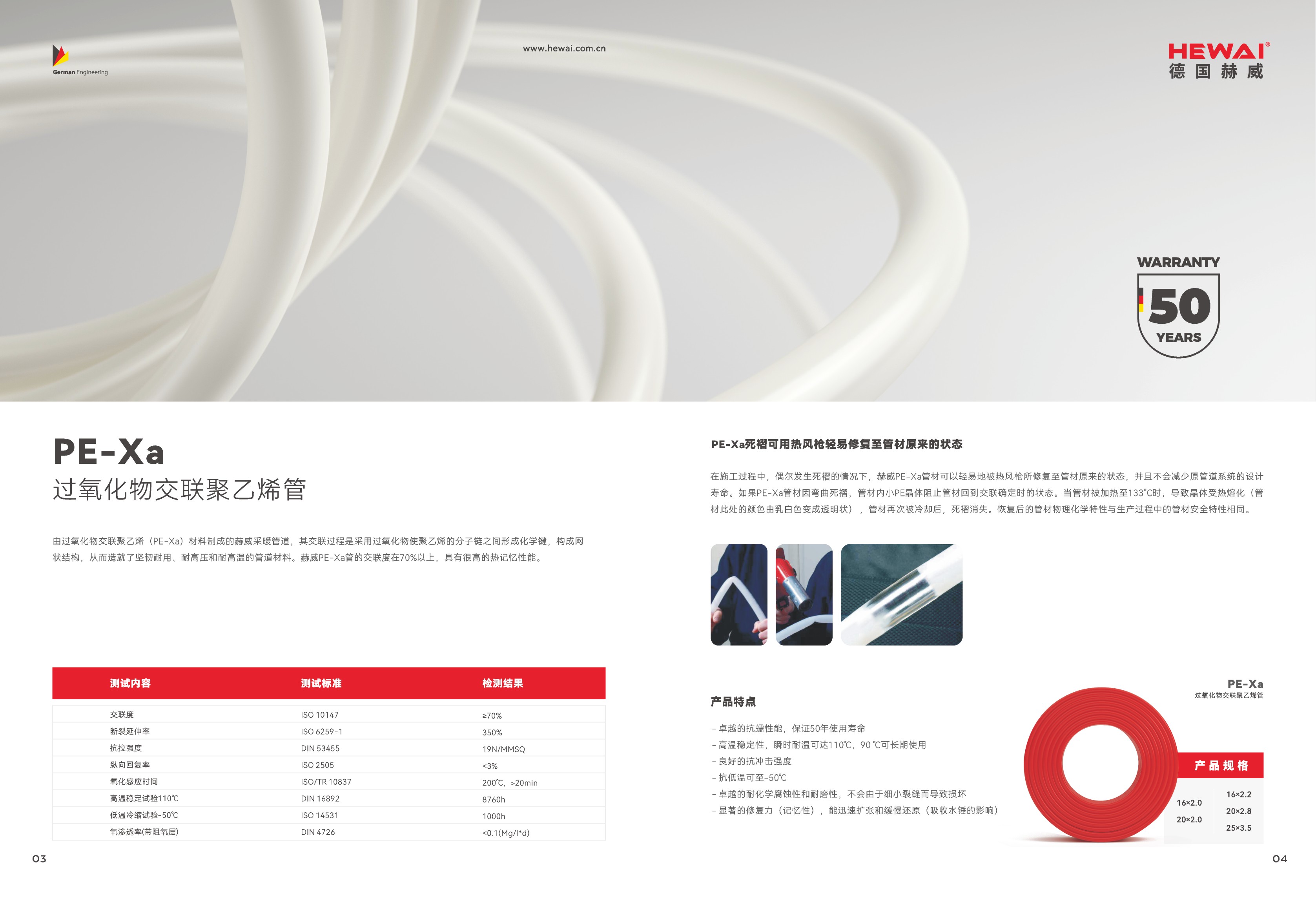 赫威樣本_編號008.jpg