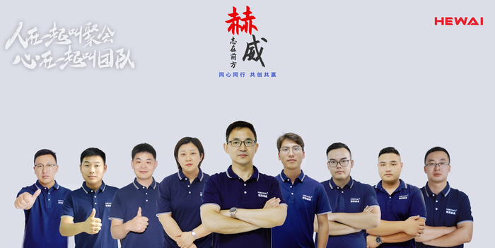 團(tuán)隊(duì)團(tuán)結(jié)手機(jī)海報(bào) (1).jpg
