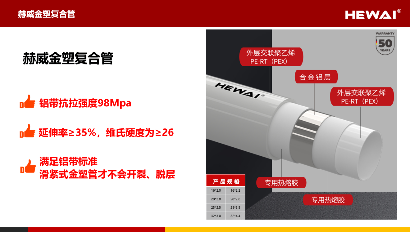 微信圖片_20230826152959.png