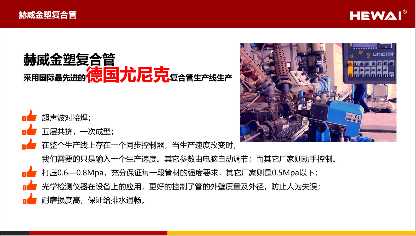 微信圖片_20230826152938.png